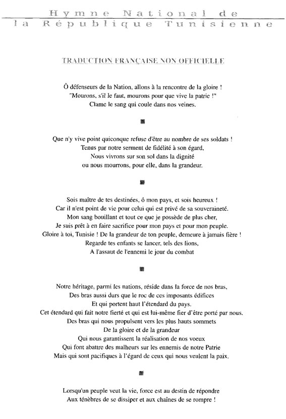 hymne_tunisien_fr.jpg